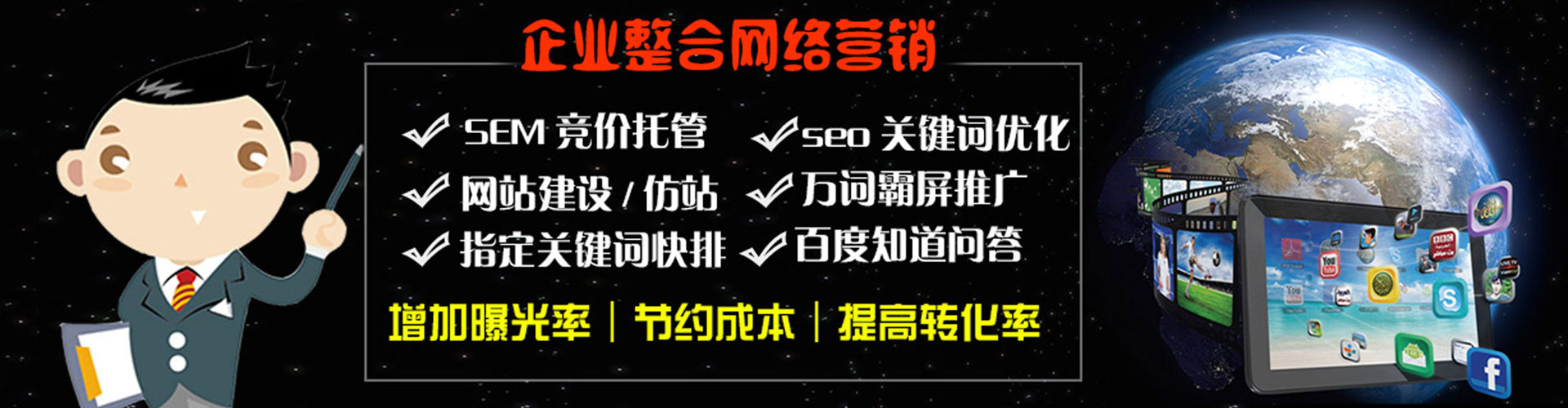武都信息流广告